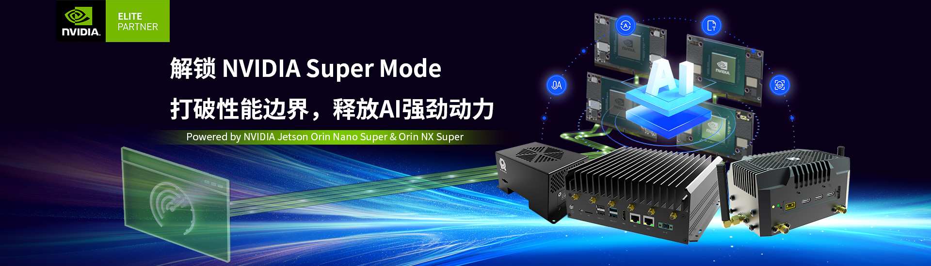 Super 模式