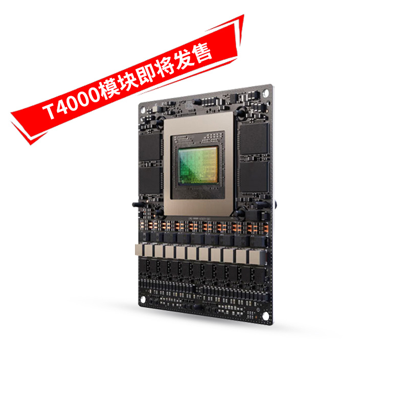 Jetson AGX Thor 模组